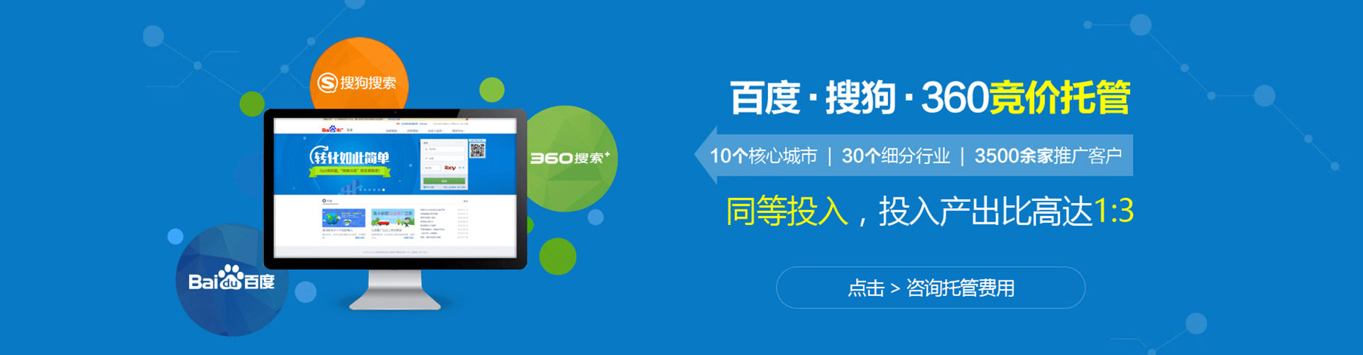 姑苏信息流营销