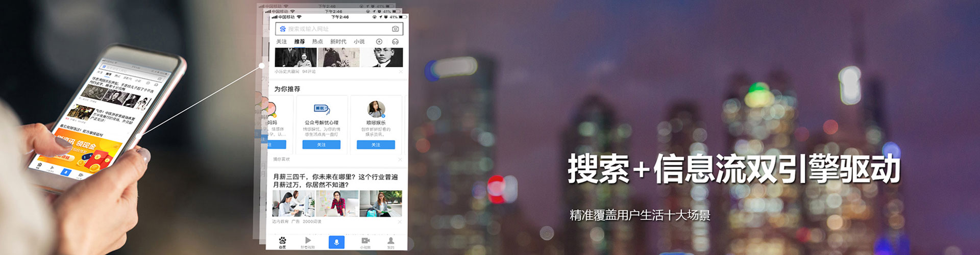 姑苏信息流优化师