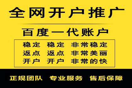 百度推广与社交媒体结合的运营策略